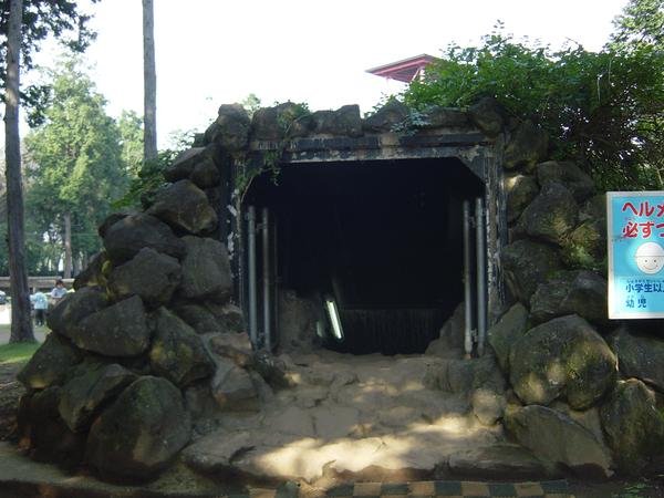 🌳 배꼽 공원(네이블 파크) 이미지 3